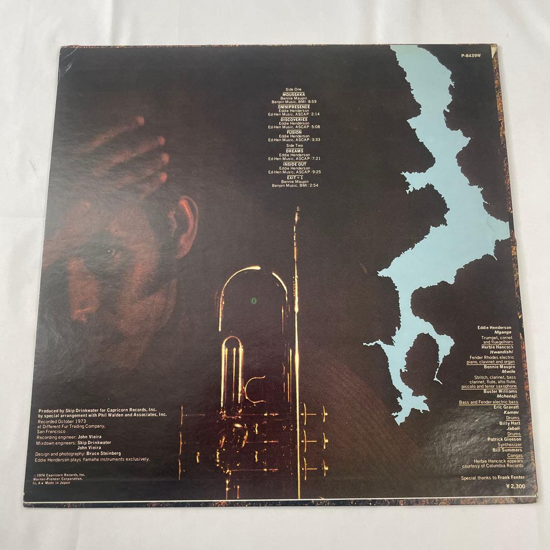 Eddie Henderson – Inside Out【国内初回盤】