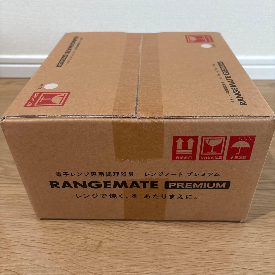 最新モデル レンジメート プレミアム ホワイト 食洗機対応 新品