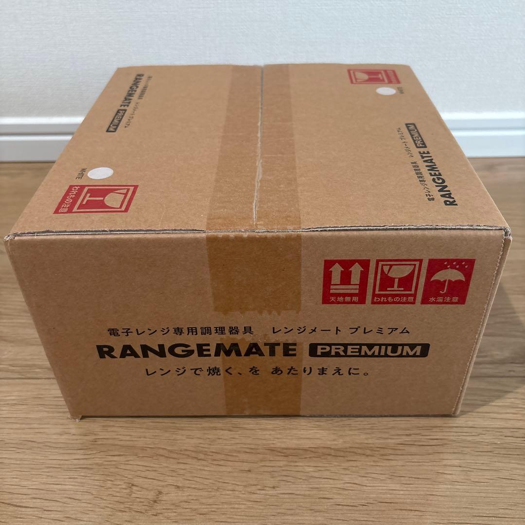 最新モデル レンジメート プレミアム ホワイト 食洗機対応 新品