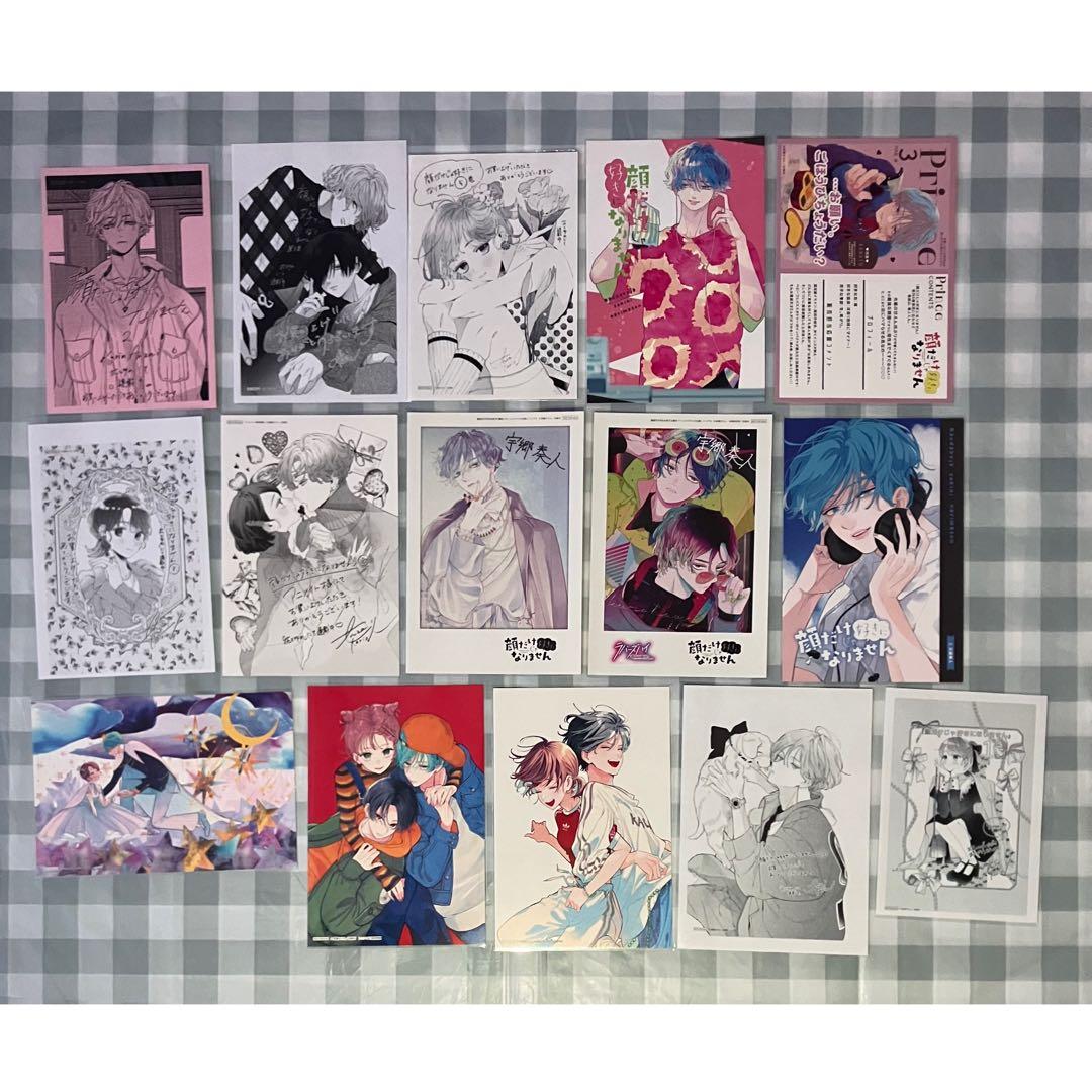 顔だけじゃ好きになりません　1〜14巻　特典