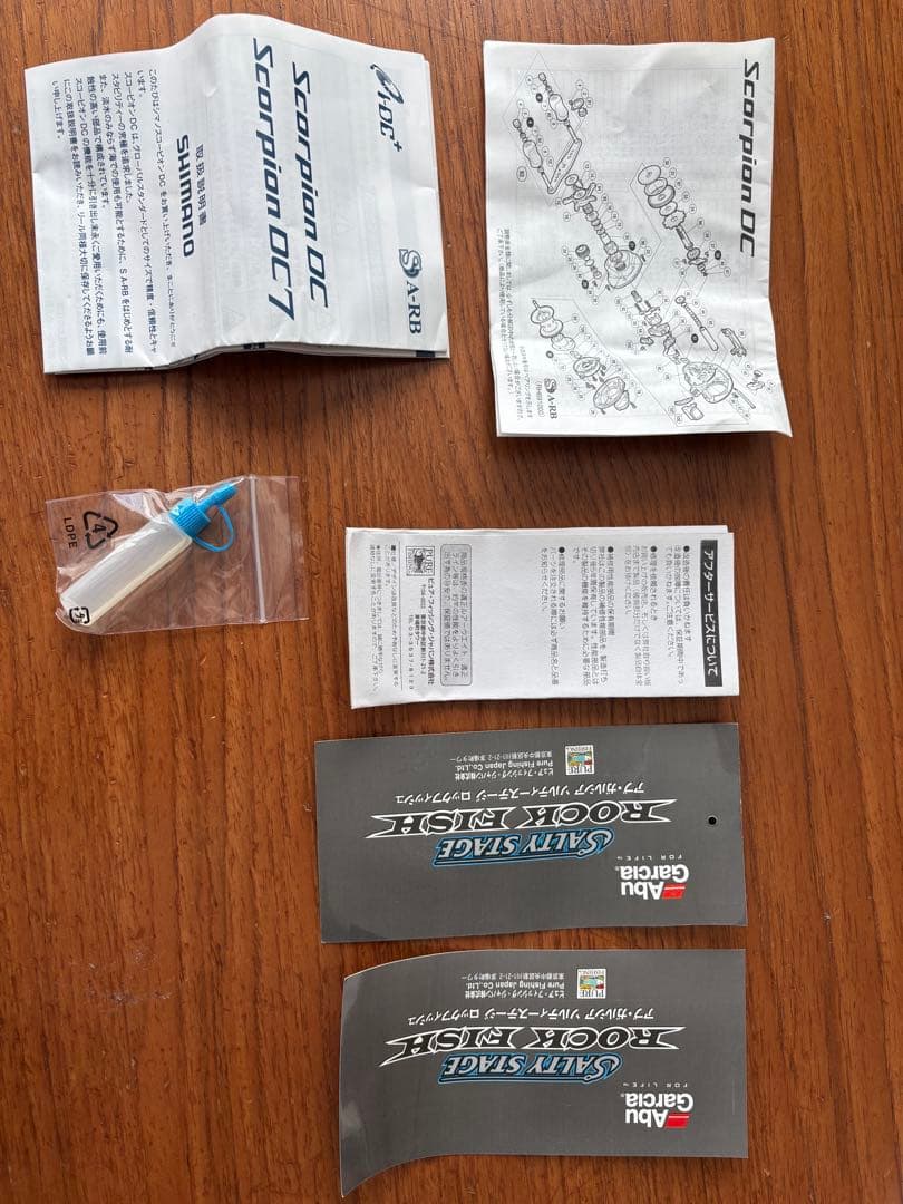 SHIMANO スコーピオンDC7 ベイトリール