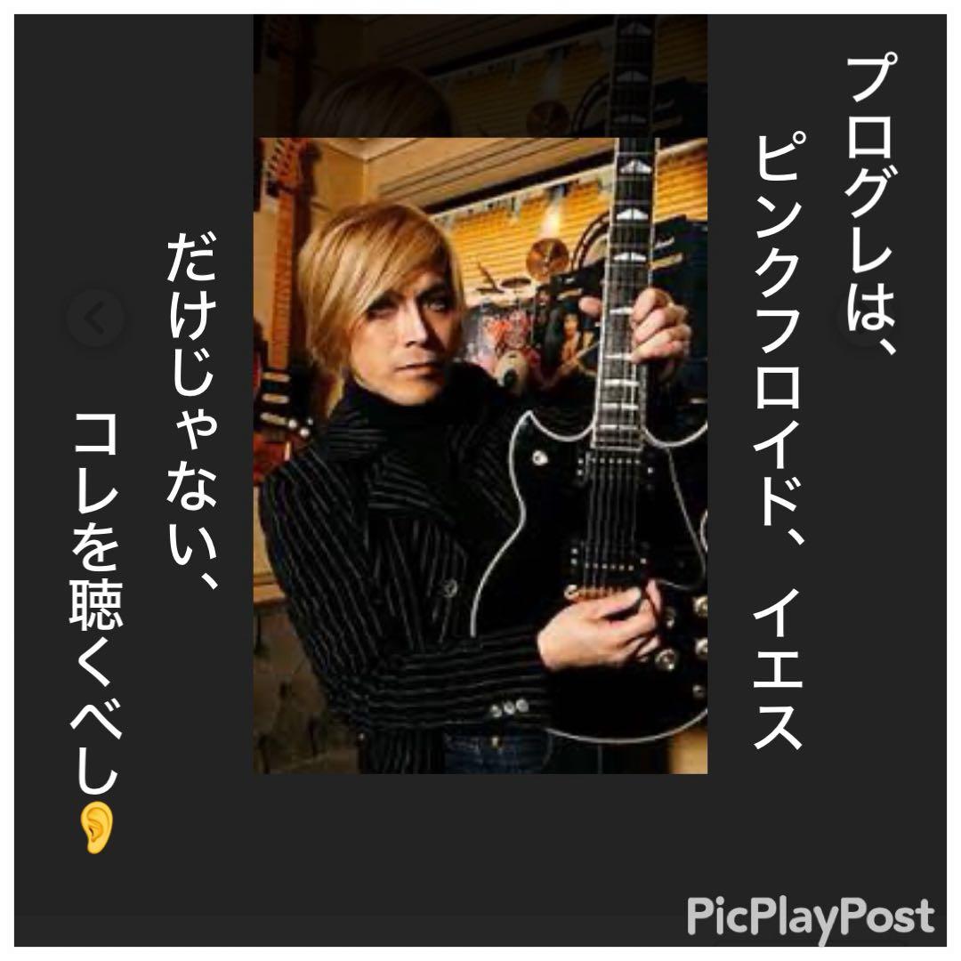 ［珍盤］DARRYL WAY'S WOLF LPレコード　プログレ　ロック