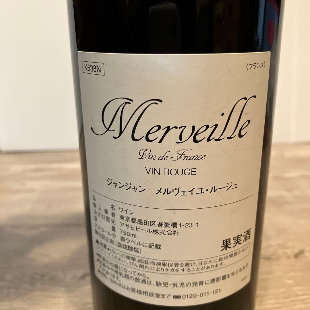 E-壁 希少 新品 ジャンジャン メルヴェイユ・ルージュ ワイン 古酒昭和レトロ