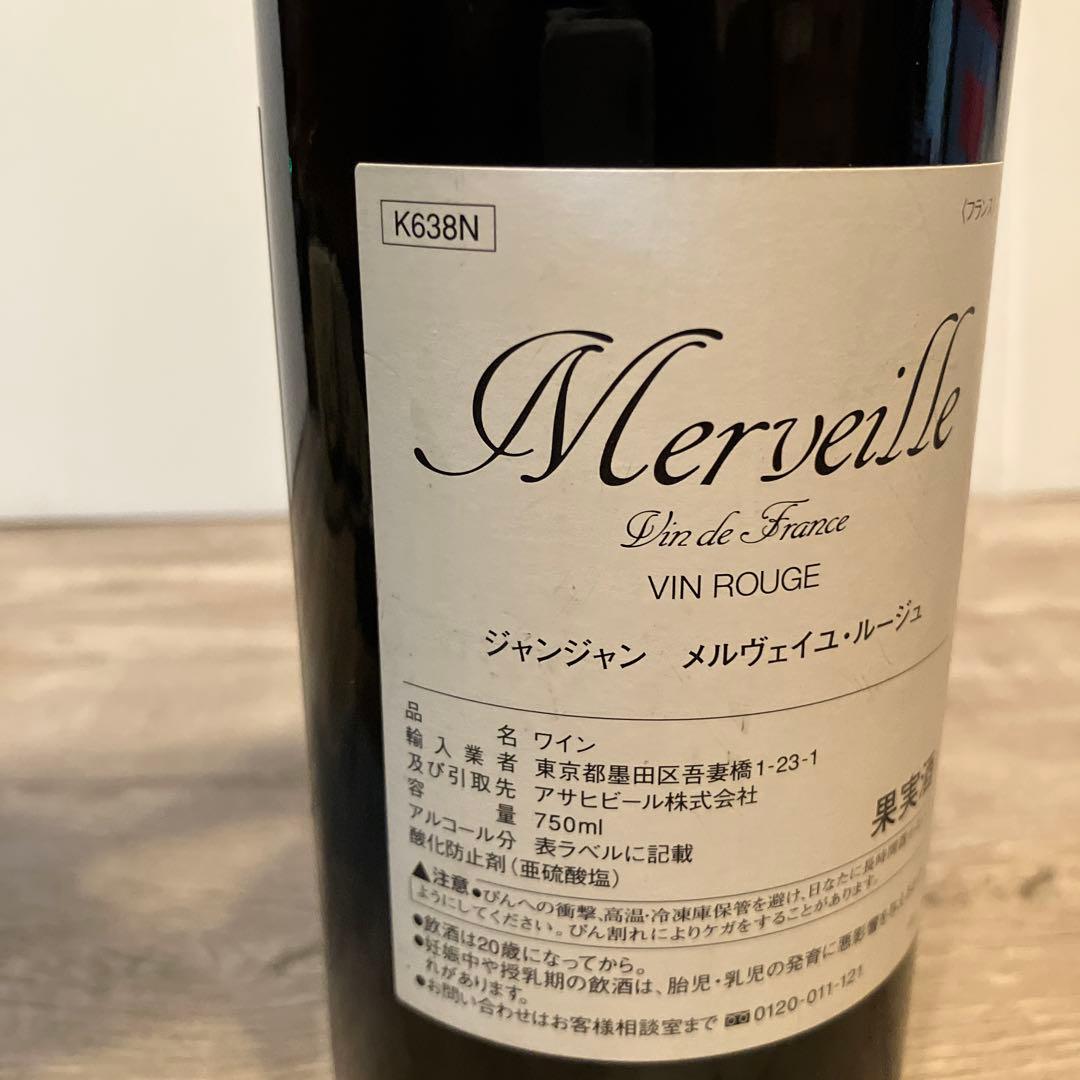 E-壁 希少 新品 ジャンジャン メルヴェイユ・ルージュ ワイン 古酒昭和レトロ