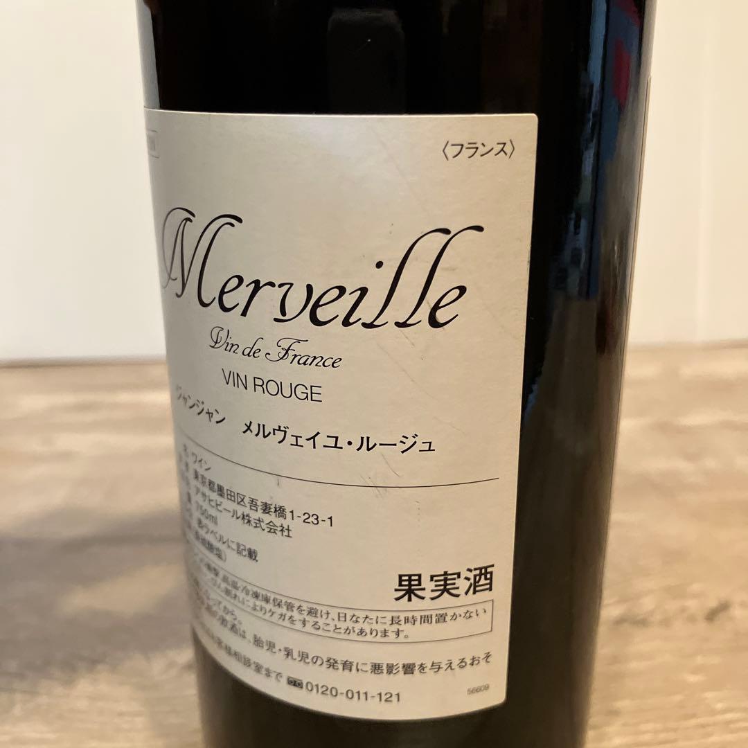 E-壁 希少 新品 ジャンジャン メルヴェイユ・ルージュ ワイン 古酒昭和レトロ
