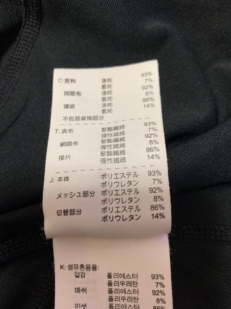 【NIKE】DRI-FIT ブラック ハーフジップ Tシャツ M used古着