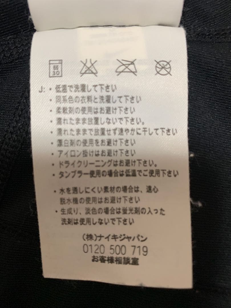 【NIKE】DRI-FIT ブラック ハーフジップ Tシャツ M used古着