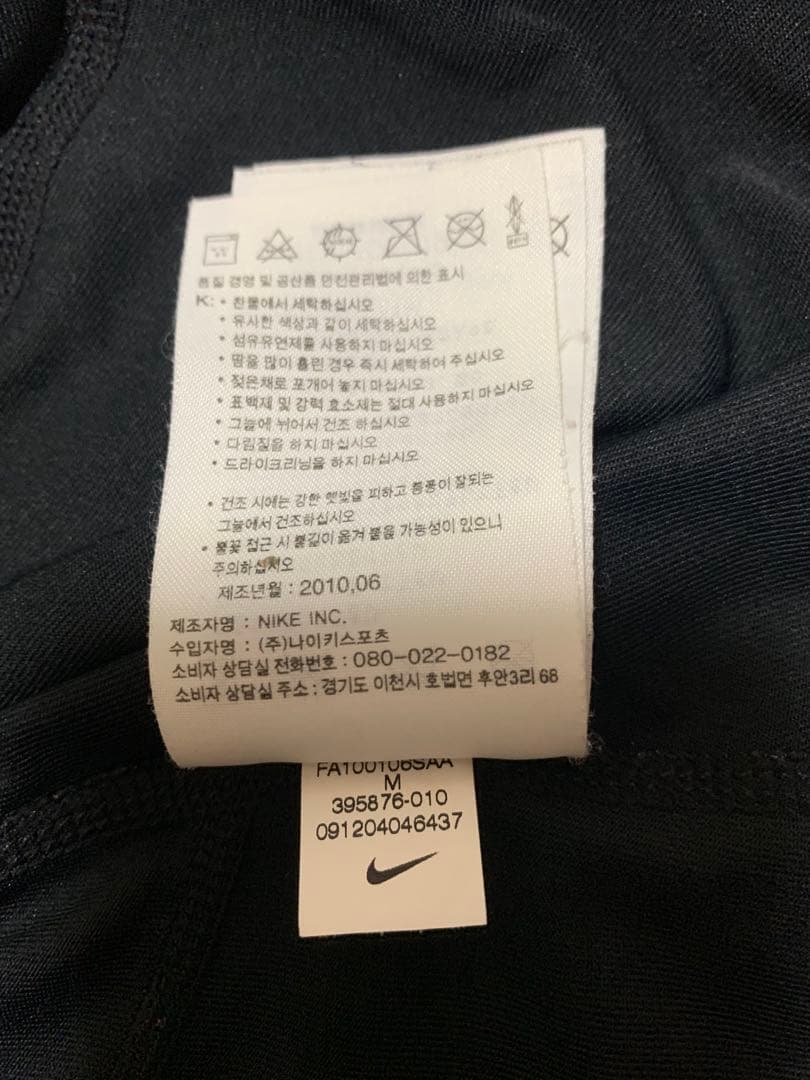 【NIKE】DRI-FIT ブラック ハーフジップ Tシャツ M used古着