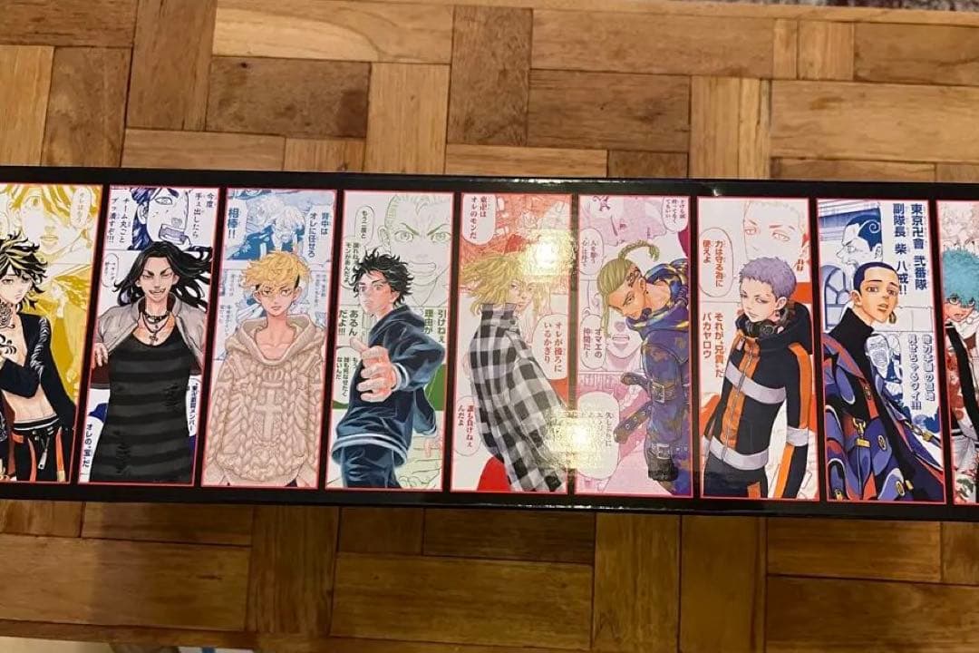 東京卍リベンジャーズ　全巻セット 特製ボックス付き