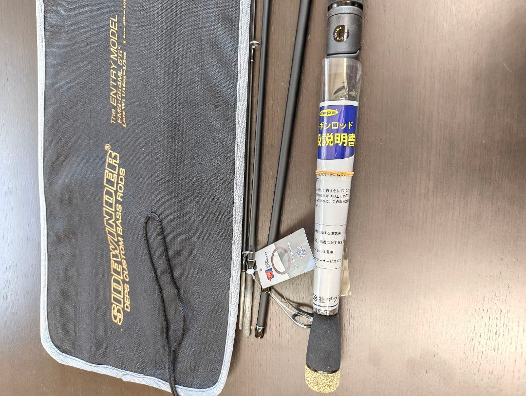 deps デプス サイドワインダー　エントリーモデル EMS-554ML