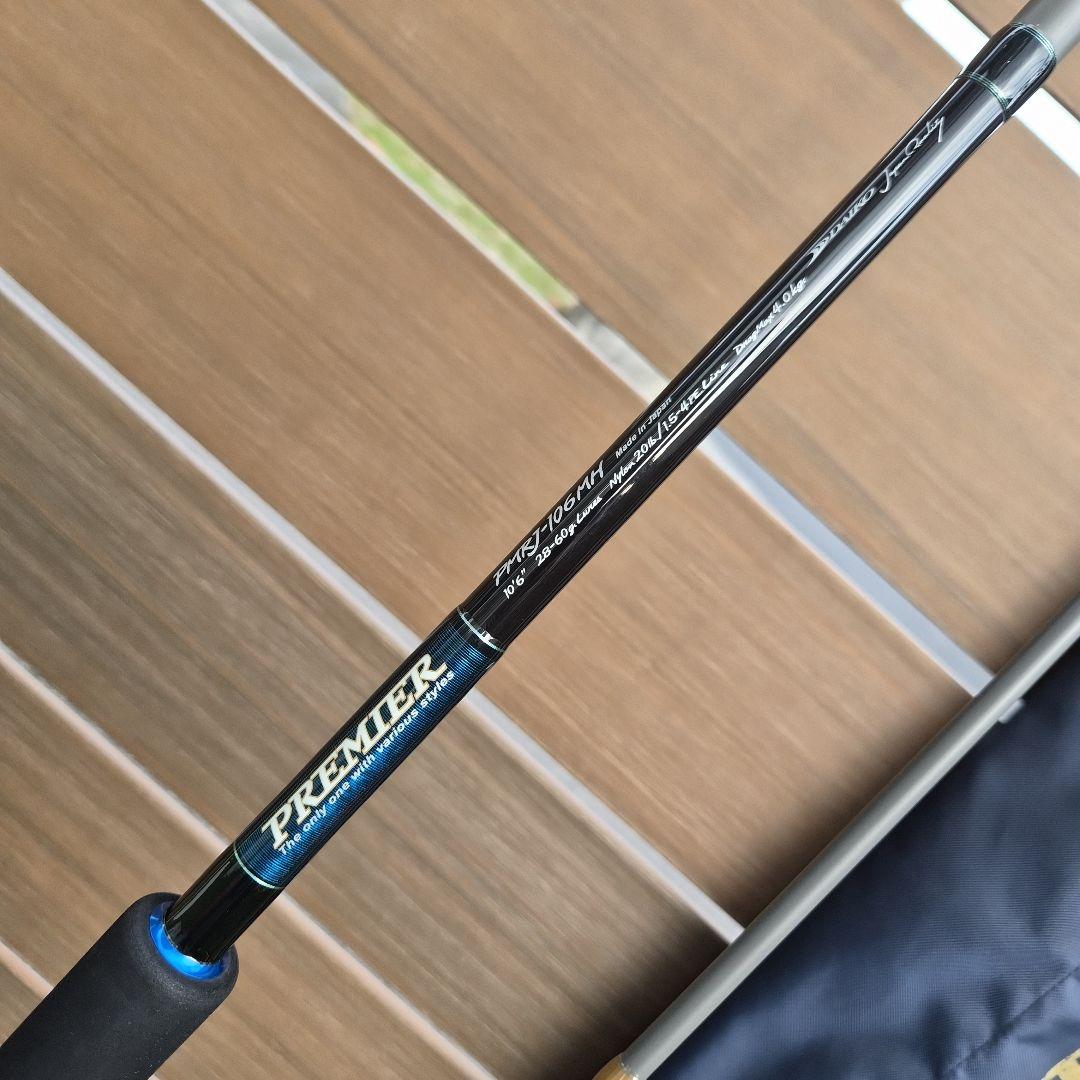 ダイコー PREMIER PMRJ-106MH