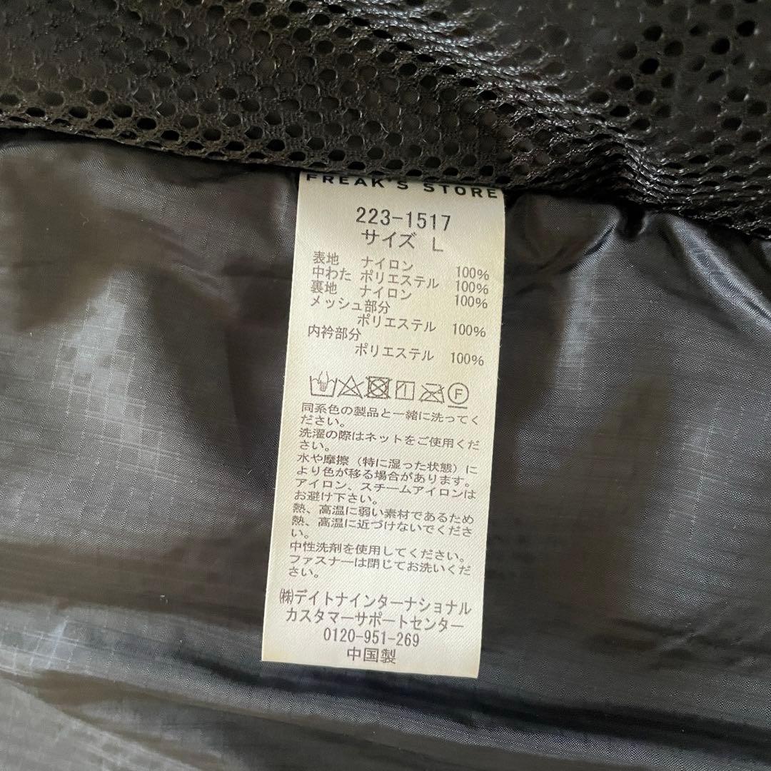 フリークスストア　ダウンベスト　ブラック　プリマロフト　Lサイズ