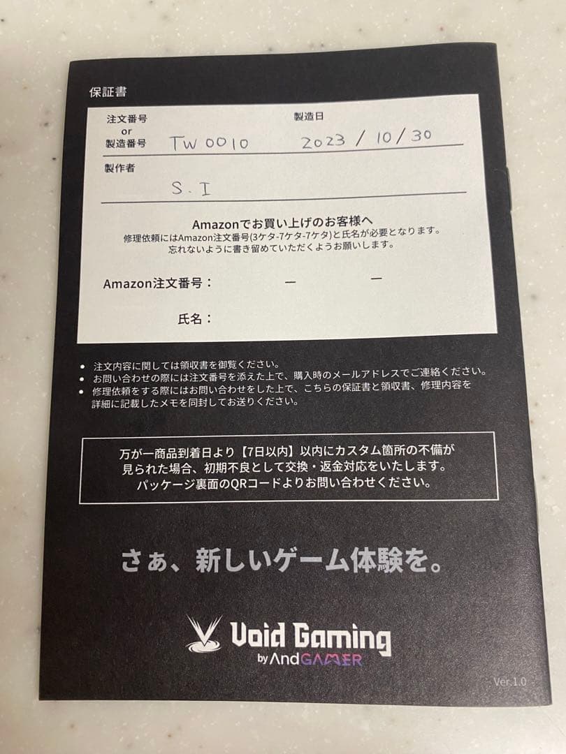 【Void Gaming】PS5 カスタムコントローラー INTUITION