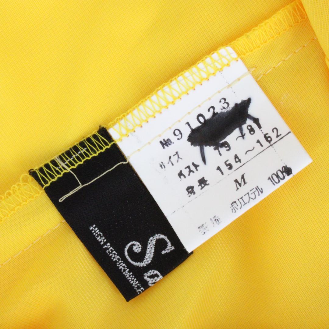 【美品 日本製 社交ダンス衣装 ツーピースセット】Sanline サンリーヌ
