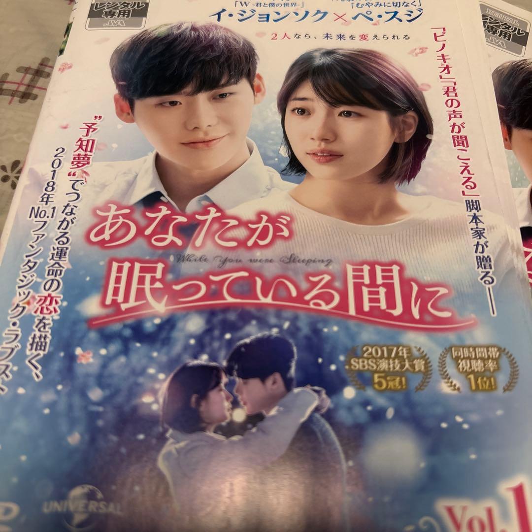 韓国ドラマ【あなたが眠っている間に】【全話】【匿名発送】