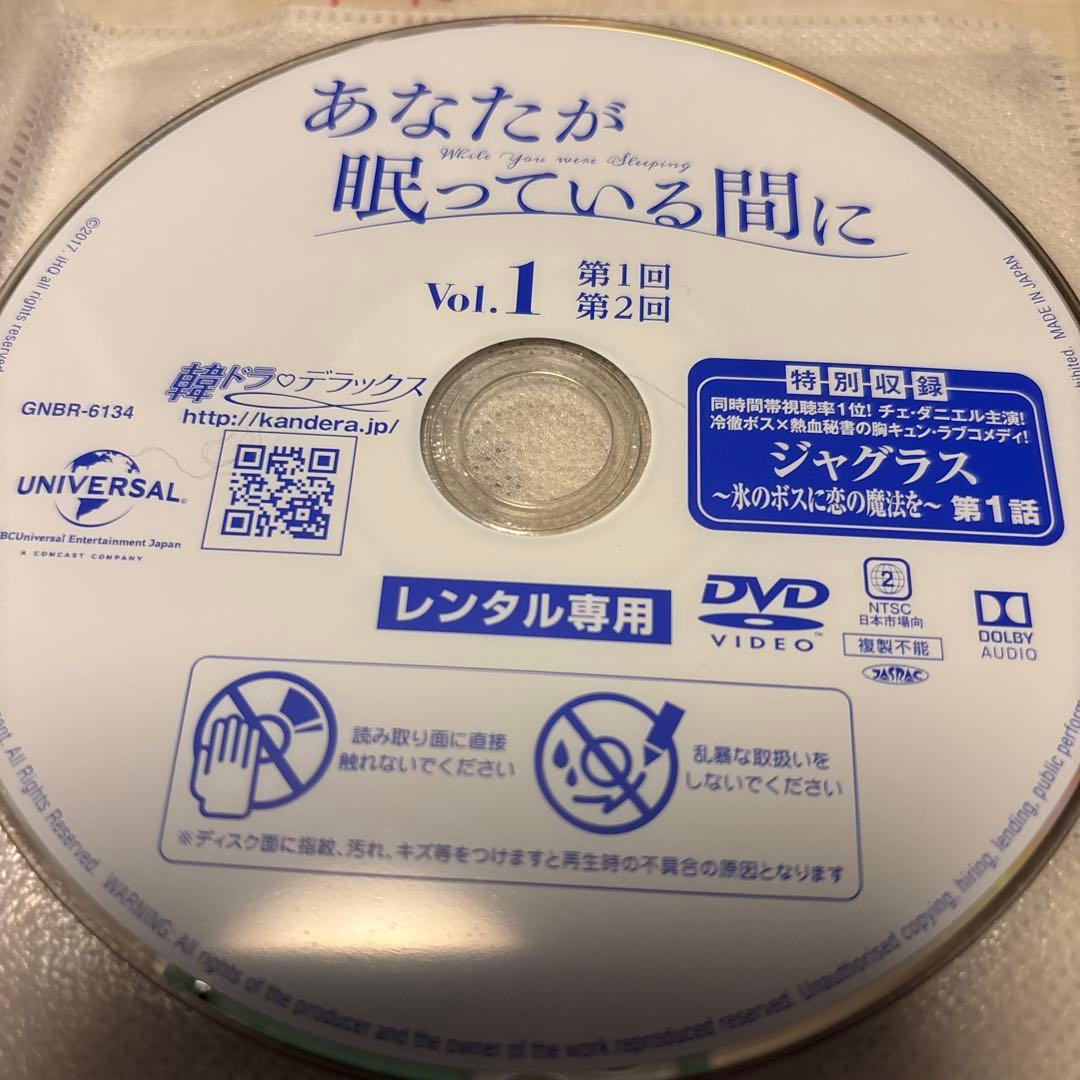 韓国ドラマ【あなたが眠っている間に】【全話】【匿名発送】