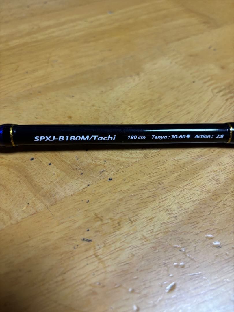 Major Craft SPXJ-B180M/Tachi オフショアロッド