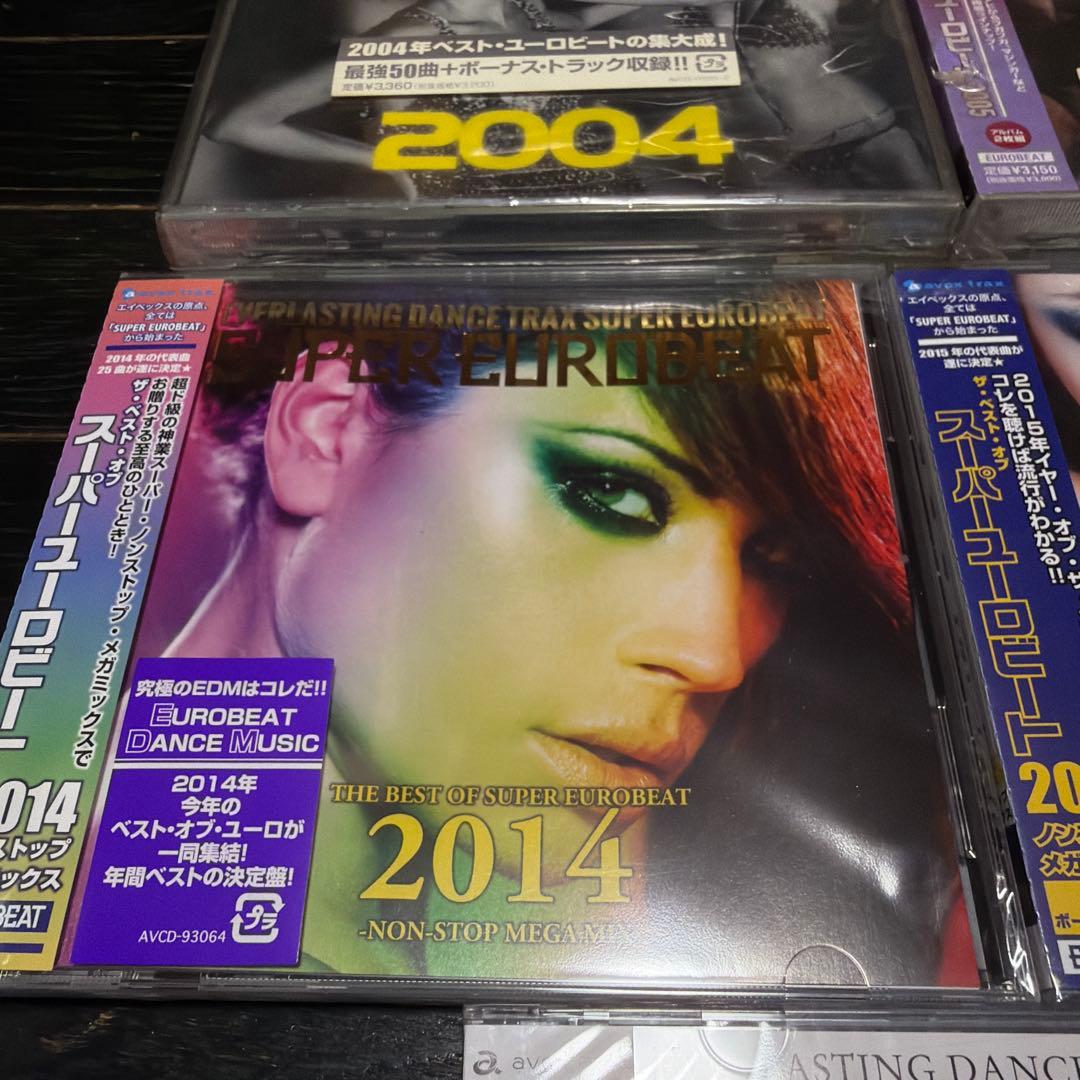 新品未使用　スーパーユーロビート　CD 年号別　当時品　おまとめ
