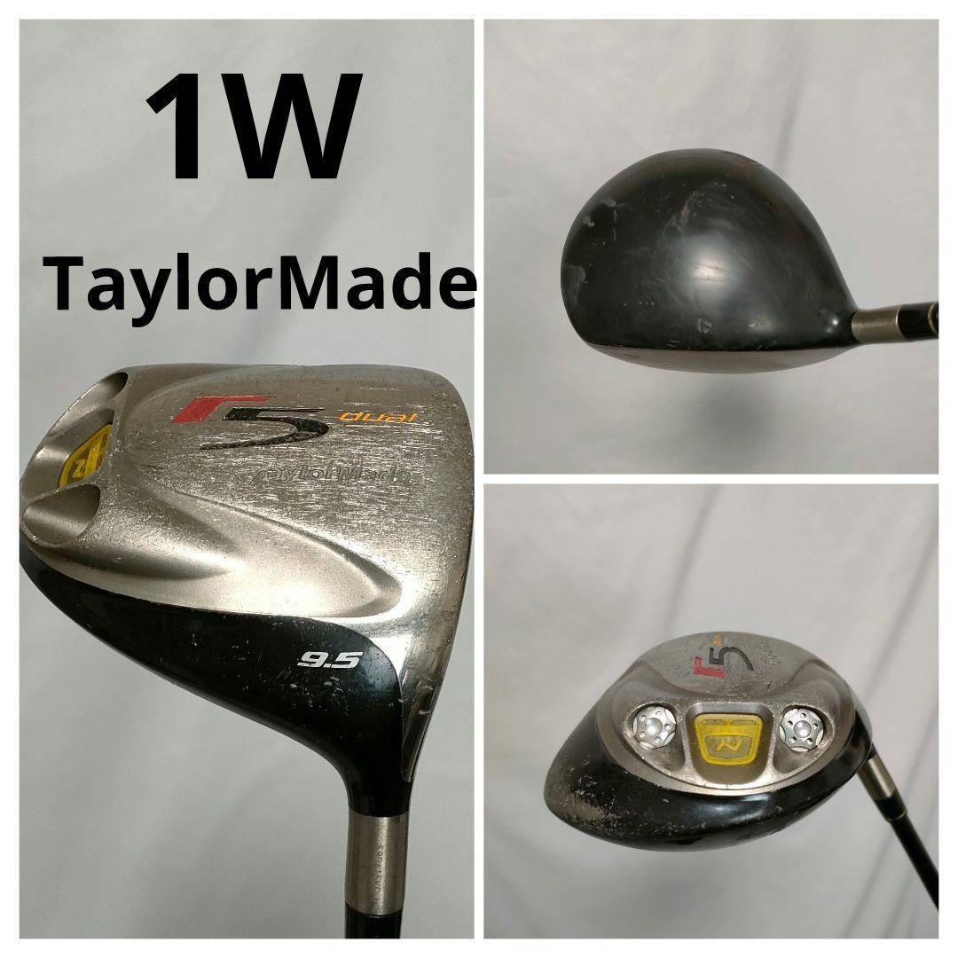 WORLDEAGLE　メンズ　フルセット　買い足し不要　即ラウンドOK　送料込み