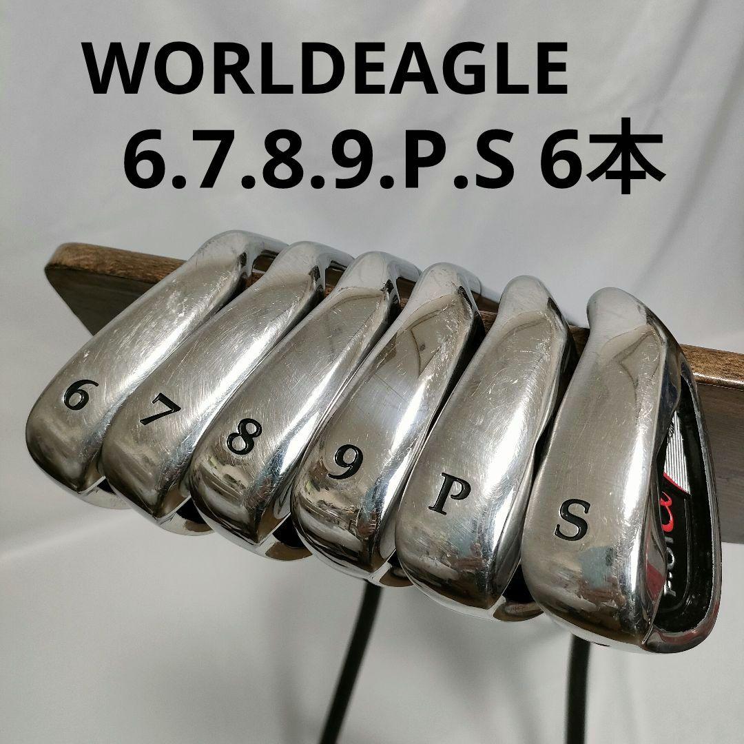 WORLDEAGLE　メンズ　フルセット　買い足し不要　即ラウンドOK　送料込み