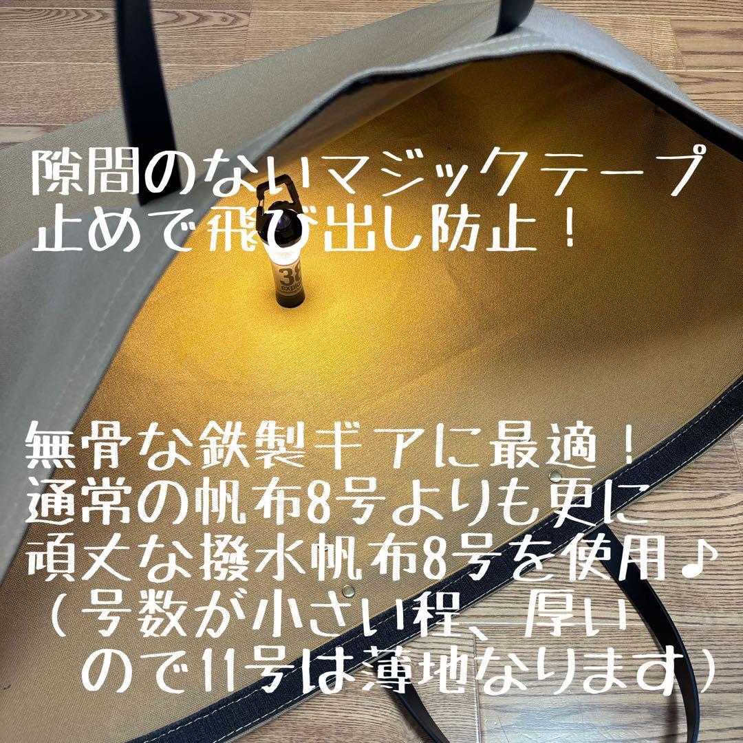 即購入OK！ネイチャートーンズ リトルワークスタンド クラシック用バッグＥ