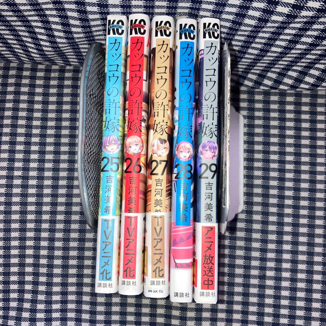 カッコウの許嫁 1〜30巻既刊全巻セット吉河 美希