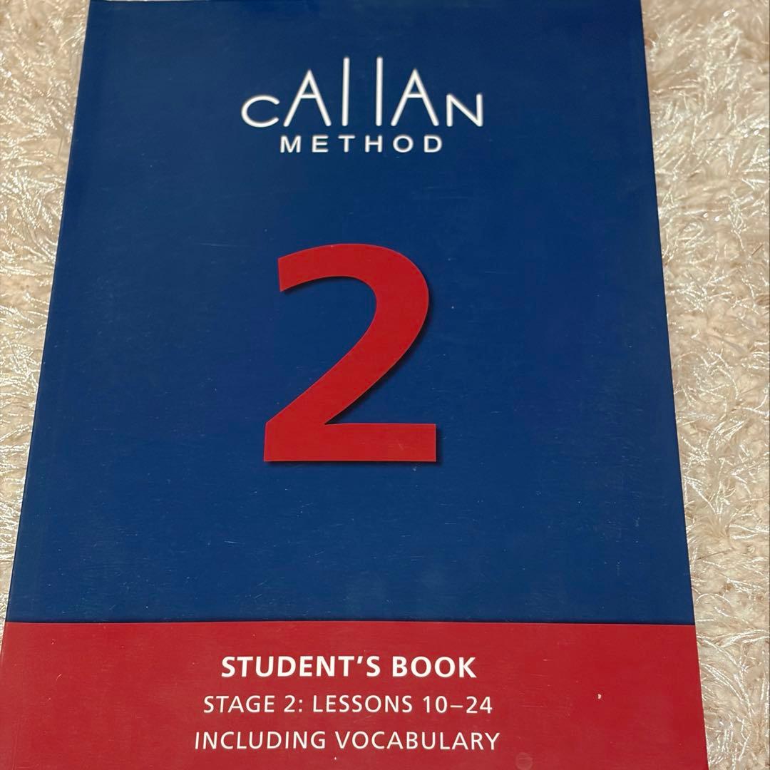 【ほぼ未使用】カランメソッド　教材　1、2、3、4、5