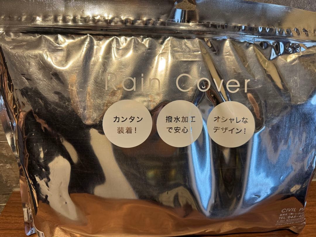 防寒！LAKIA Casa レインカバー　ブラック/ピンク　後ろ