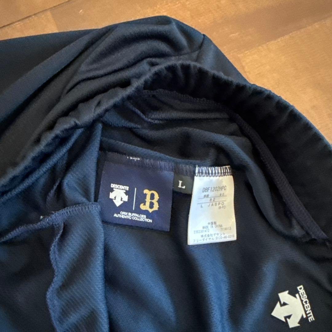 【オリックスバファローズ】オーセンティックプラクティスウェア