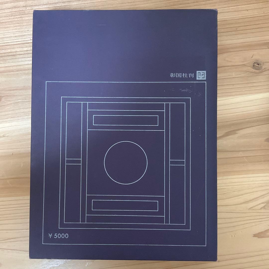 ライトの遺言 限定版