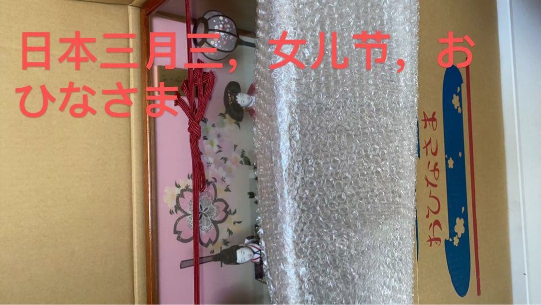 雛人形セット 美しい装飾付き