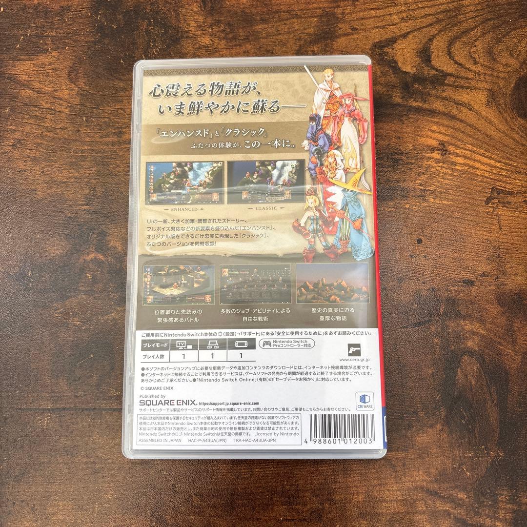 Nintendo Switch FINAL FANTASY TACTICS: DEFENSE EDITION