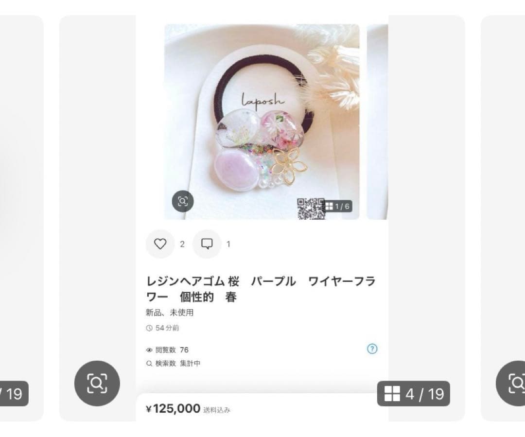 ひまういページ　3/10分　ヘアゴム 5点　ポニフ1点