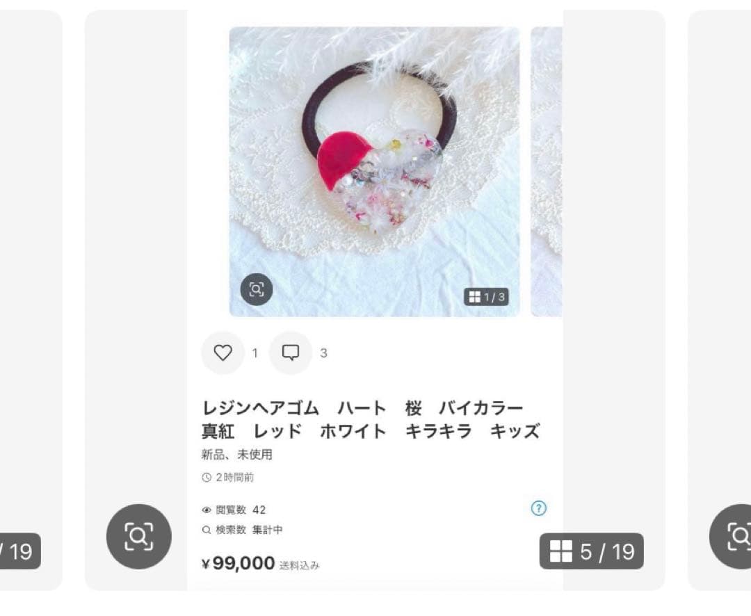 ひまういページ　3/10分　ヘアゴム 5点　ポニフ1点