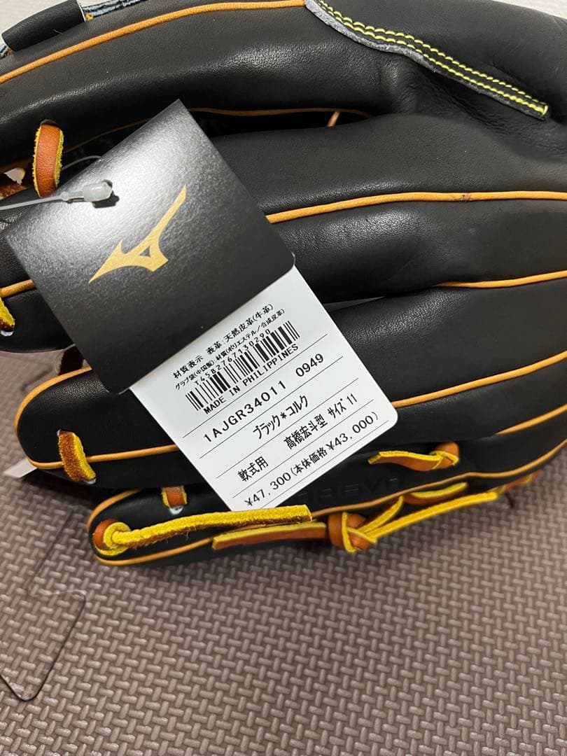新品未使用　ミズノプロ　軟式　髙橋宏斗型