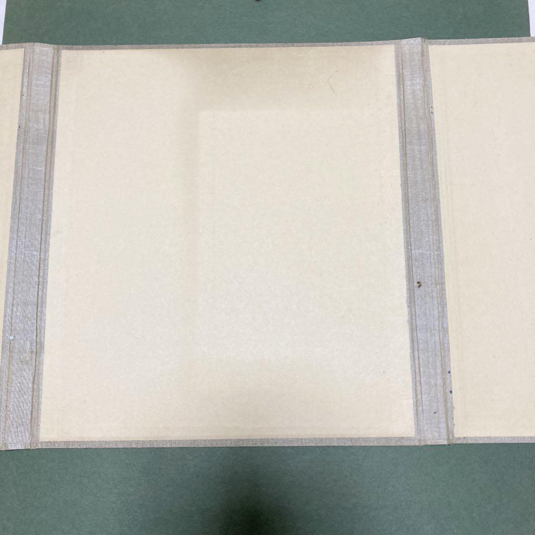 光悦色紙帖　伯林東亞美術館所蔵　カバー付き　昭和14年