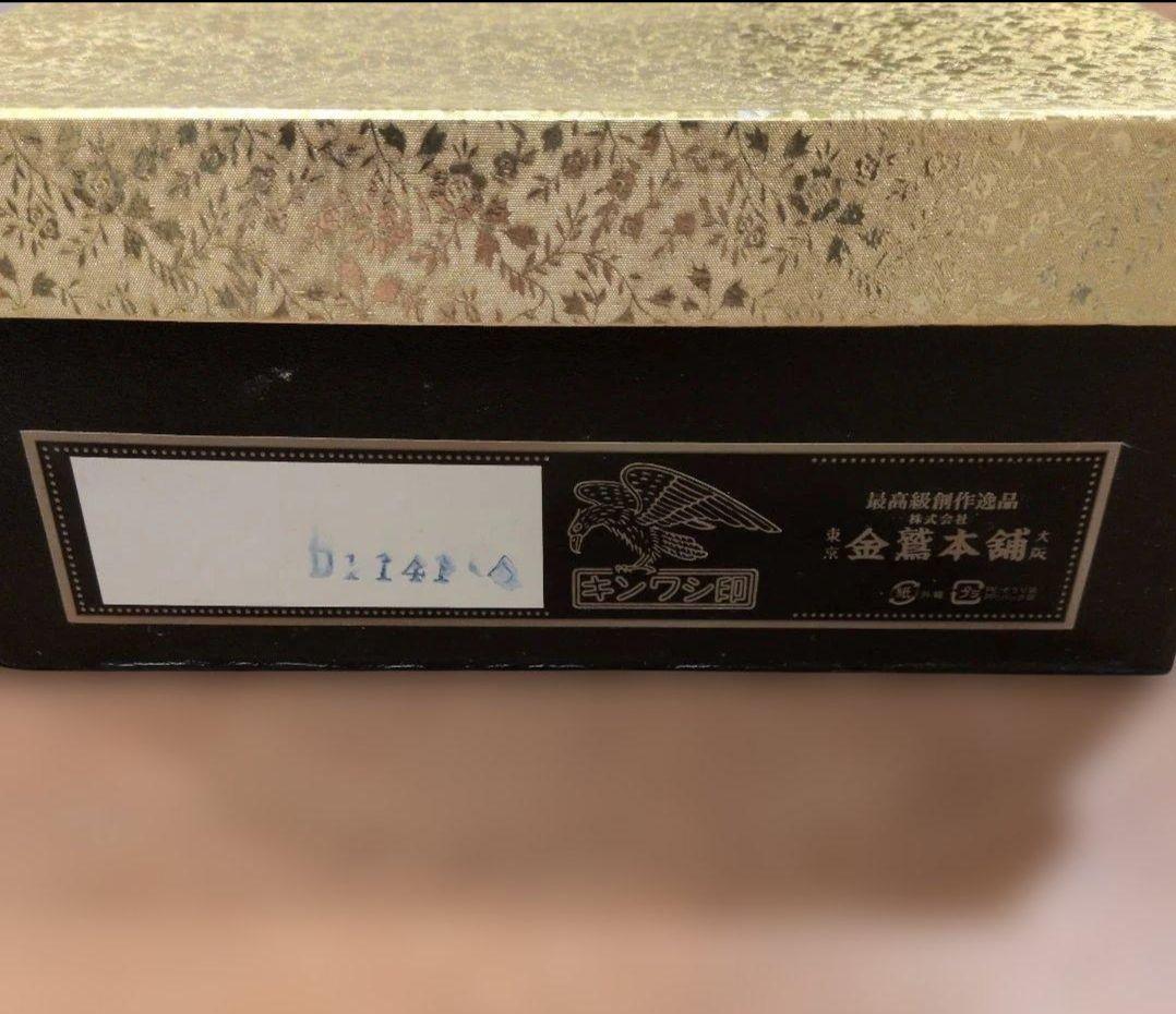 美品【キンワシ印】 和装用バッグと草履のセット