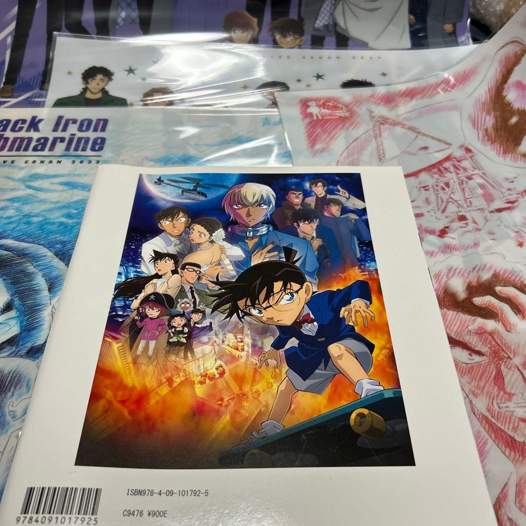 名探偵コナン シネママガジン