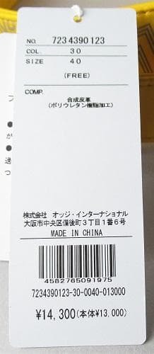 新品 カステルバジャック スポーツ ゴルフ　ストレッチ ベルト（フリー）