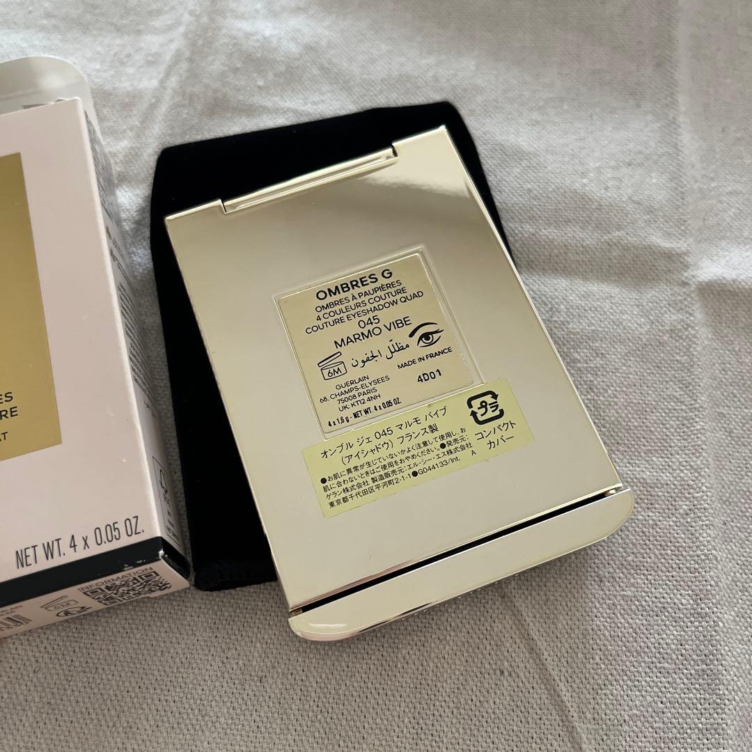 ゲラン　オンブル　ジェ　045 マルモ バイブ