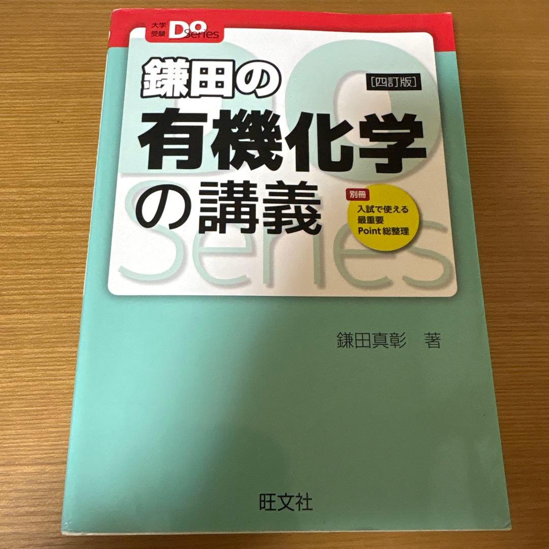 Doシリーズ　3冊セット