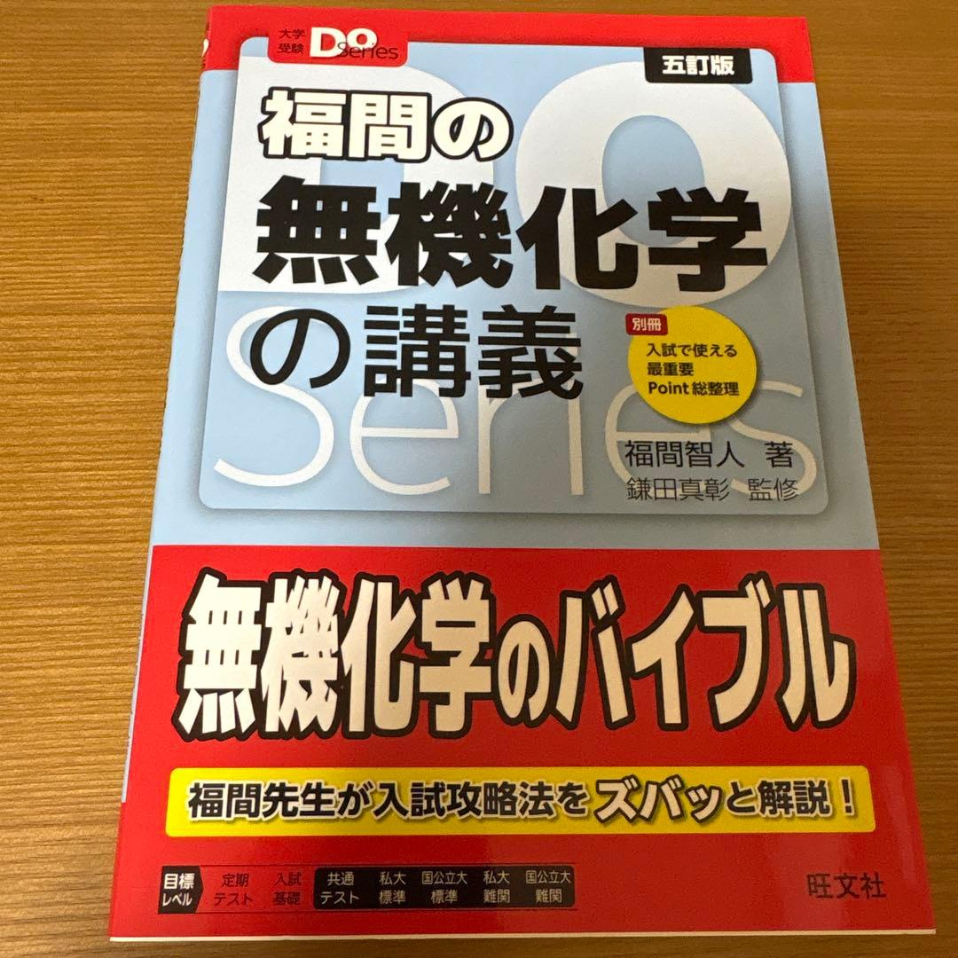 Doシリーズ　3冊セット
