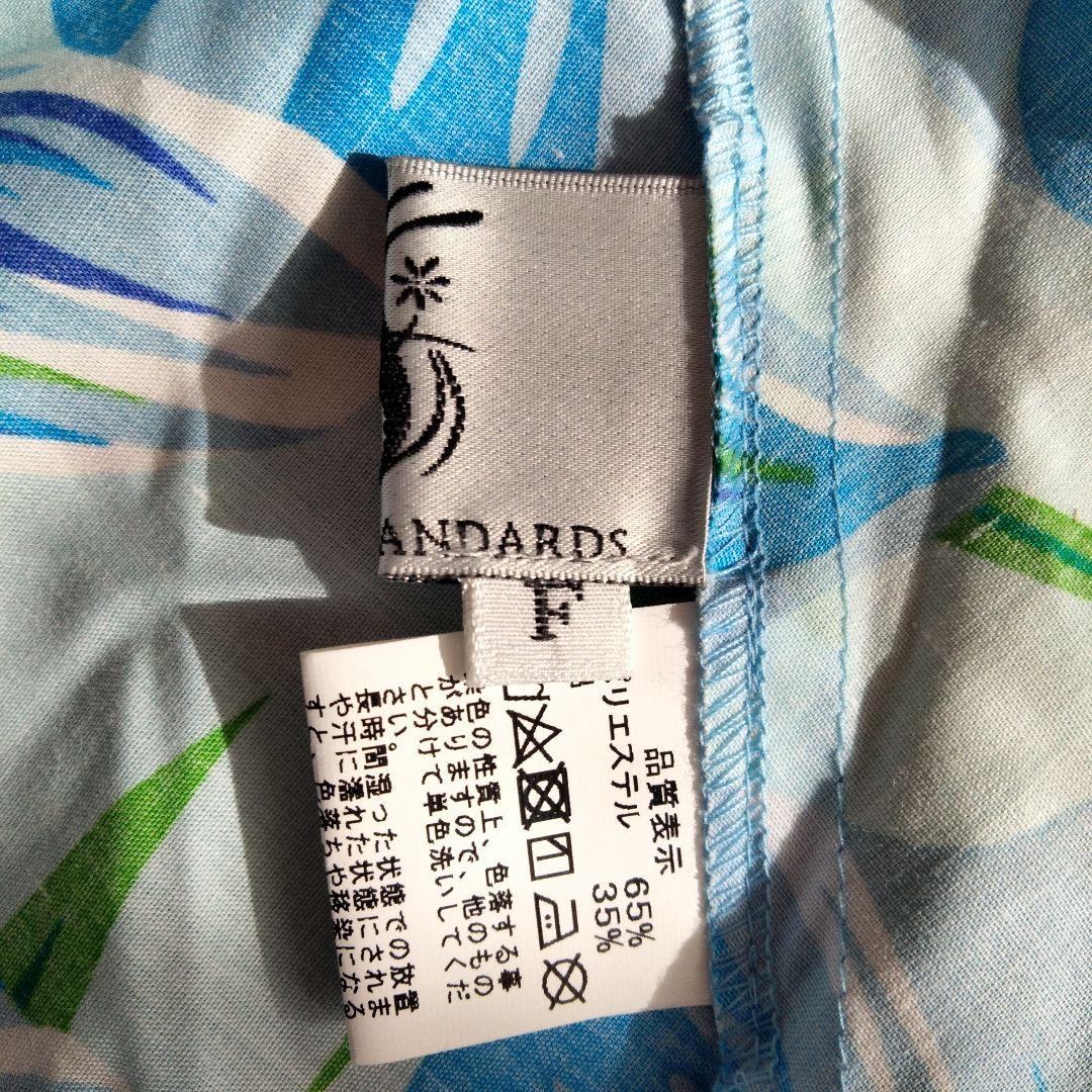 フラダンス　上下セット　アロハスタンダード　　スカート　トップス　ドレス　衣装