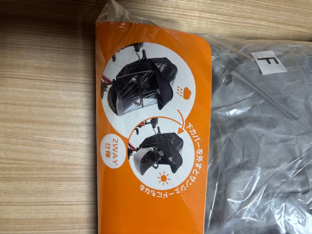 Panasonic チャイルドシートカバー NAR178