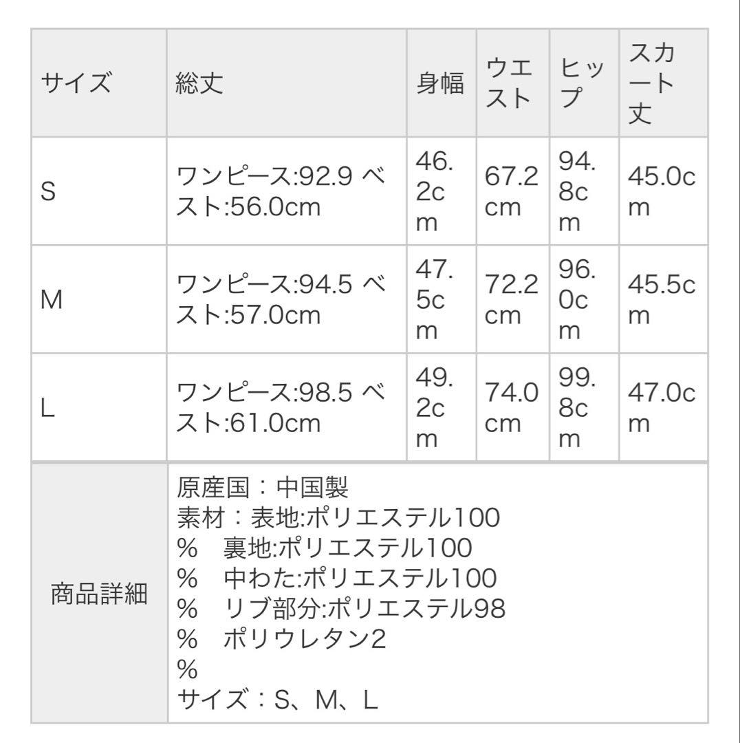 【美品】BEAMS GOLF ビームスゴルフ レディース 3WAYセットアップ