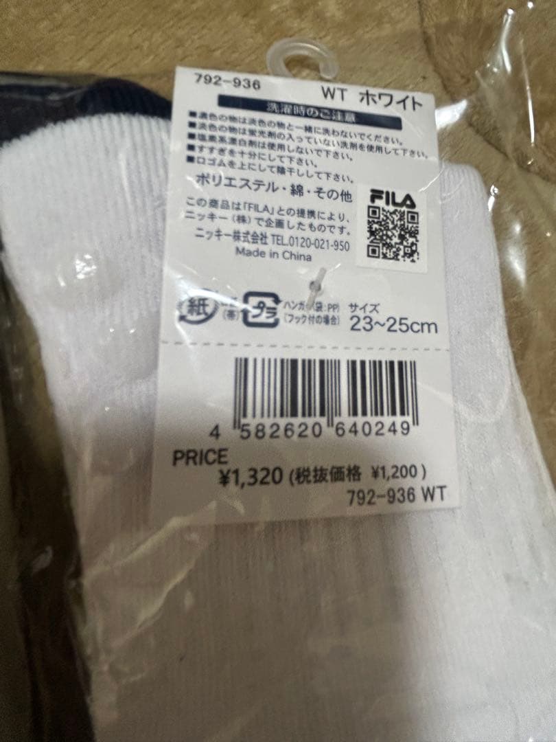 お値下げ！FILA ゴルフウェア レディース3点セット　新品未使用！