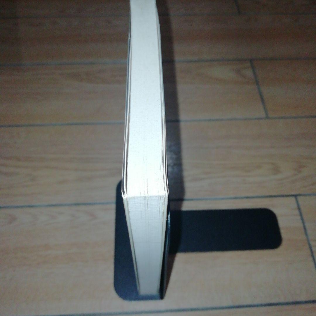 実践特許ビジネス　山口朔生　希少　匿名配送　送料無料