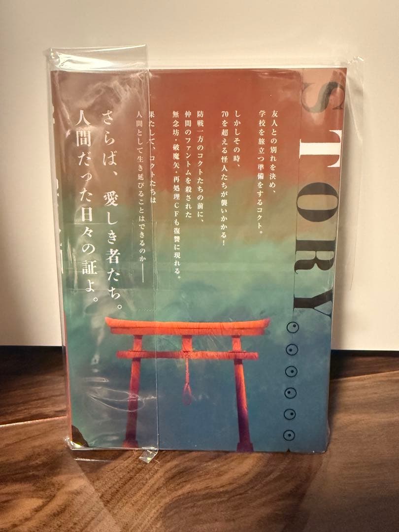 マンガワン 常人仮面 6巻 早期予約特典付き