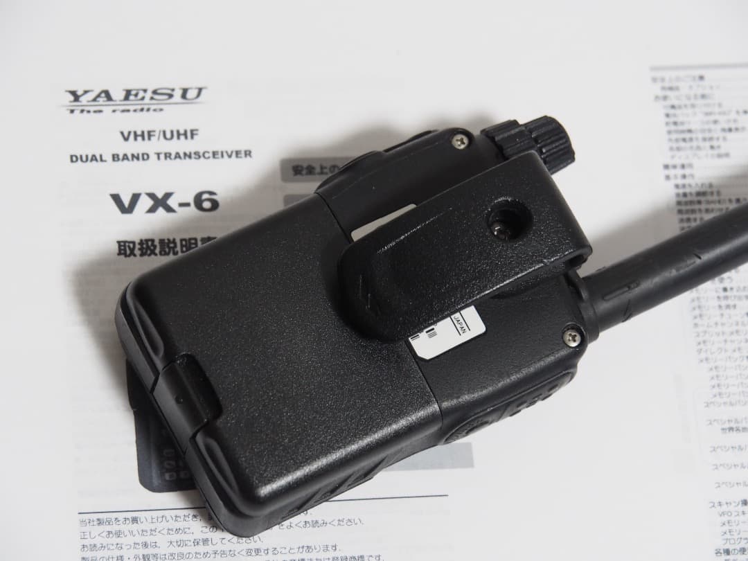 YAESU VX-6 デュアルバンドハンディトランシーバ / ワイドバンド受信
