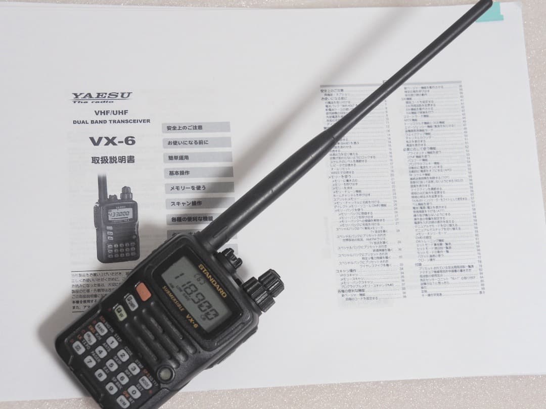 YAESU VX-6 デュアルバンドハンディトランシーバ / ワイドバンド受信